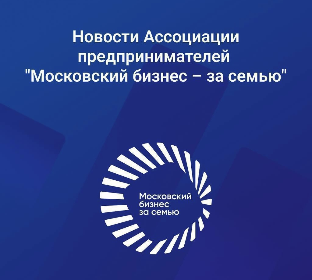 Люди и Вещи/Ассоциация.jpeg